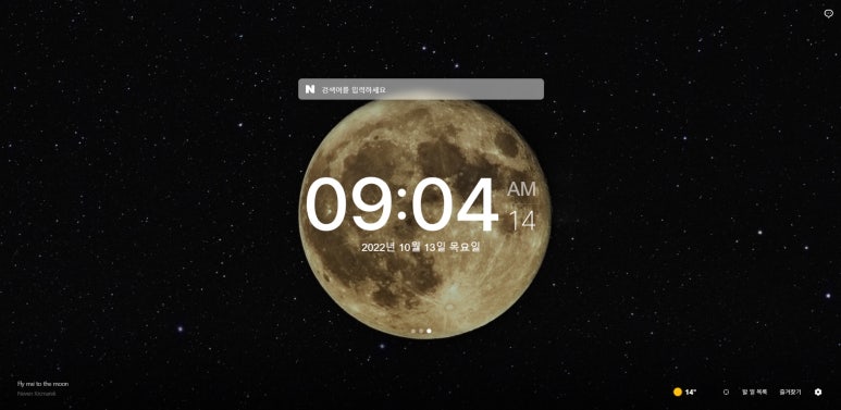 잇샌드법원점 이미지