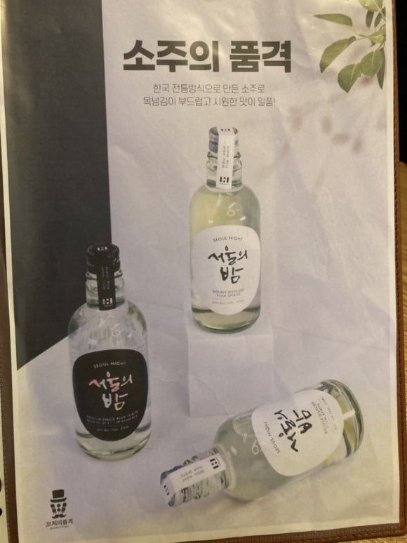 꼬치의 품격 대구고성점 이미지