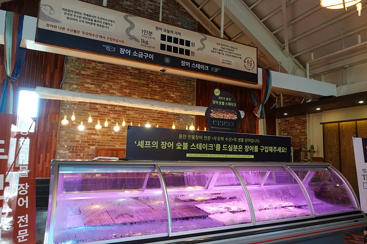 장원장어 이미지