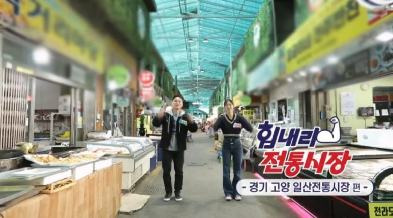 전통홍어 이미지