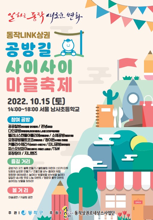 마술비누공방 이미지