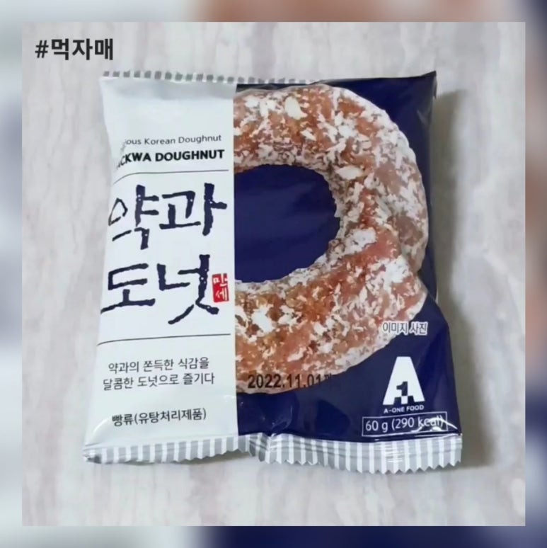 에이원푸드 이미지