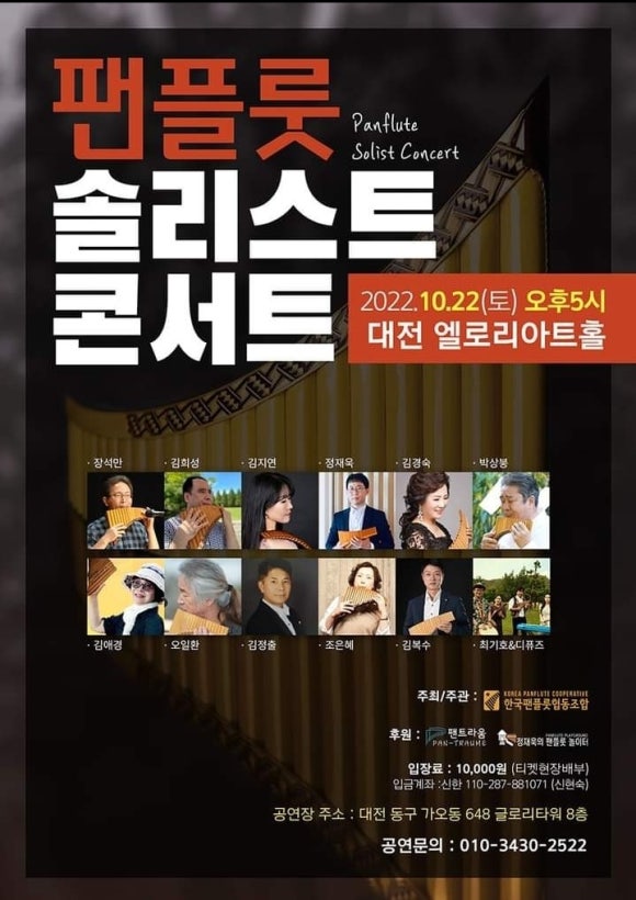 대가(大家) 이미지