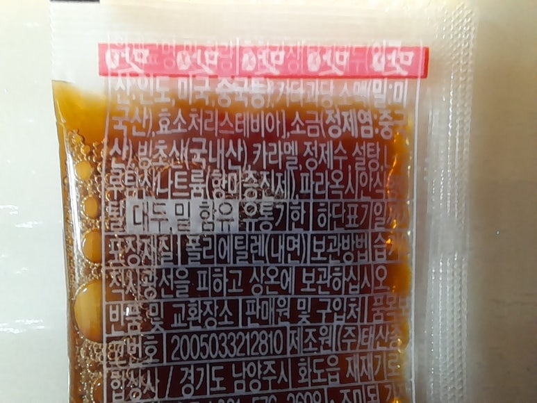 (주)태산종합상사 이미지