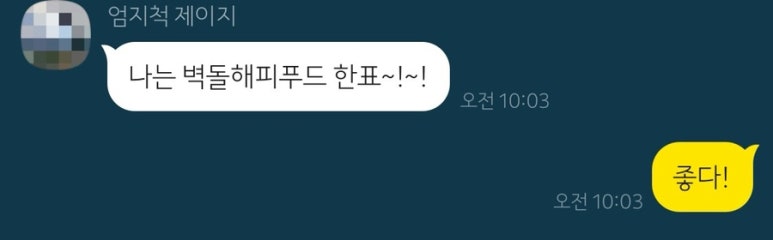 해피79하우스 이미지
