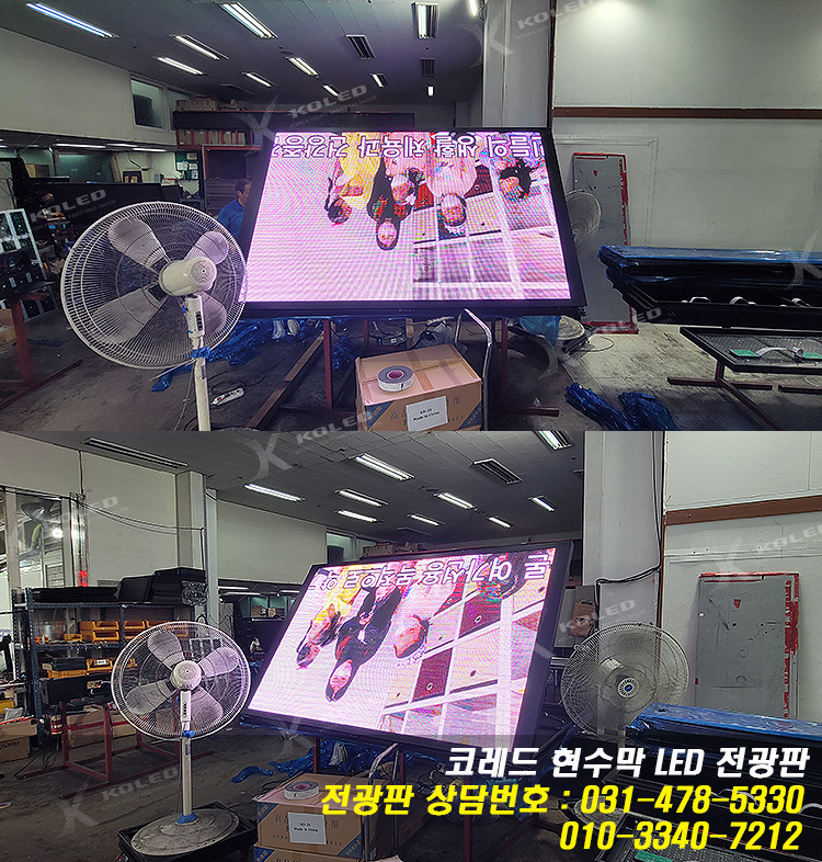 구미현수막LED 이미지