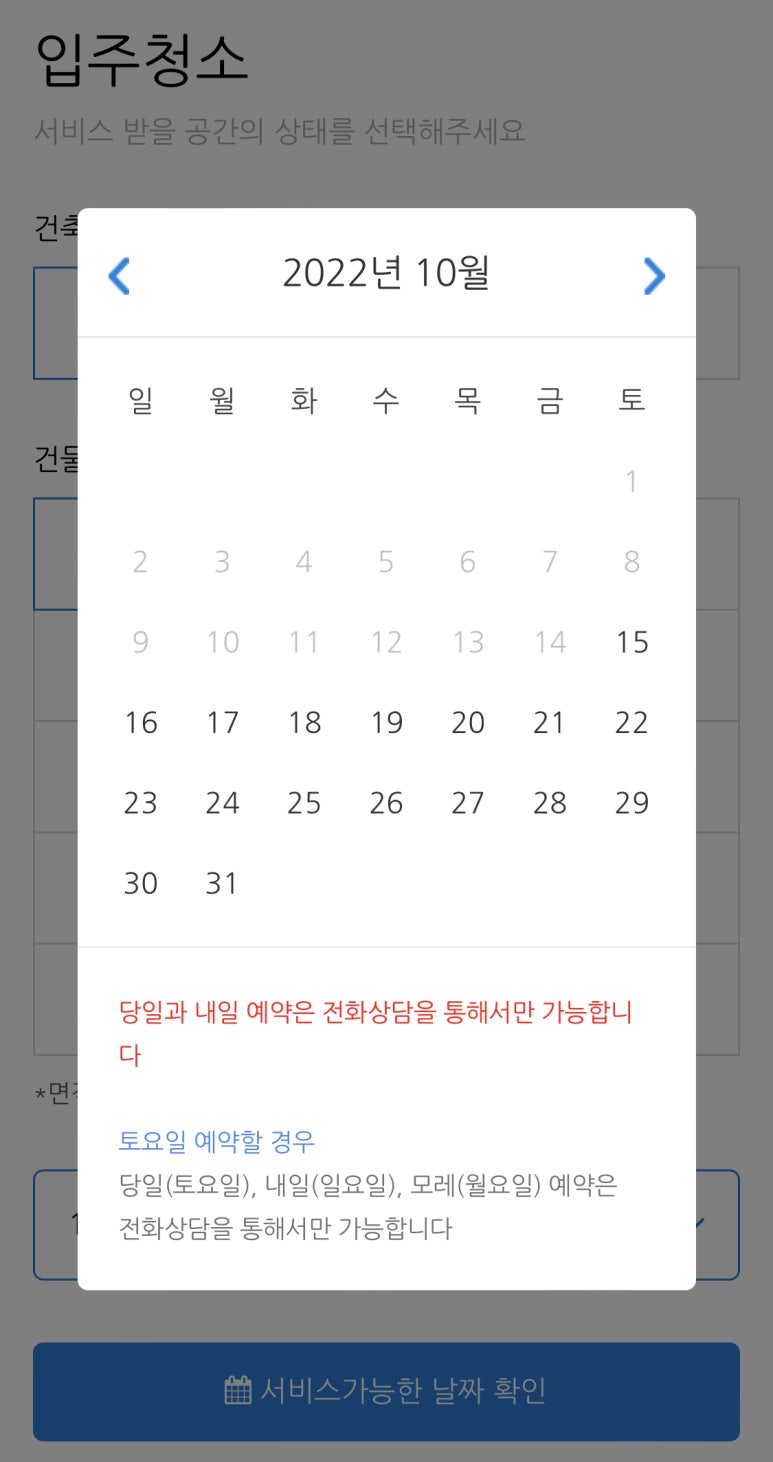 클린&클리어 이미지