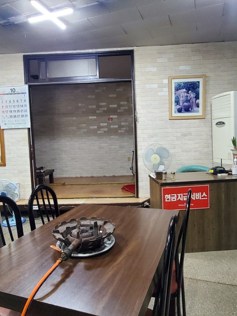 대운돌곱창 이미지