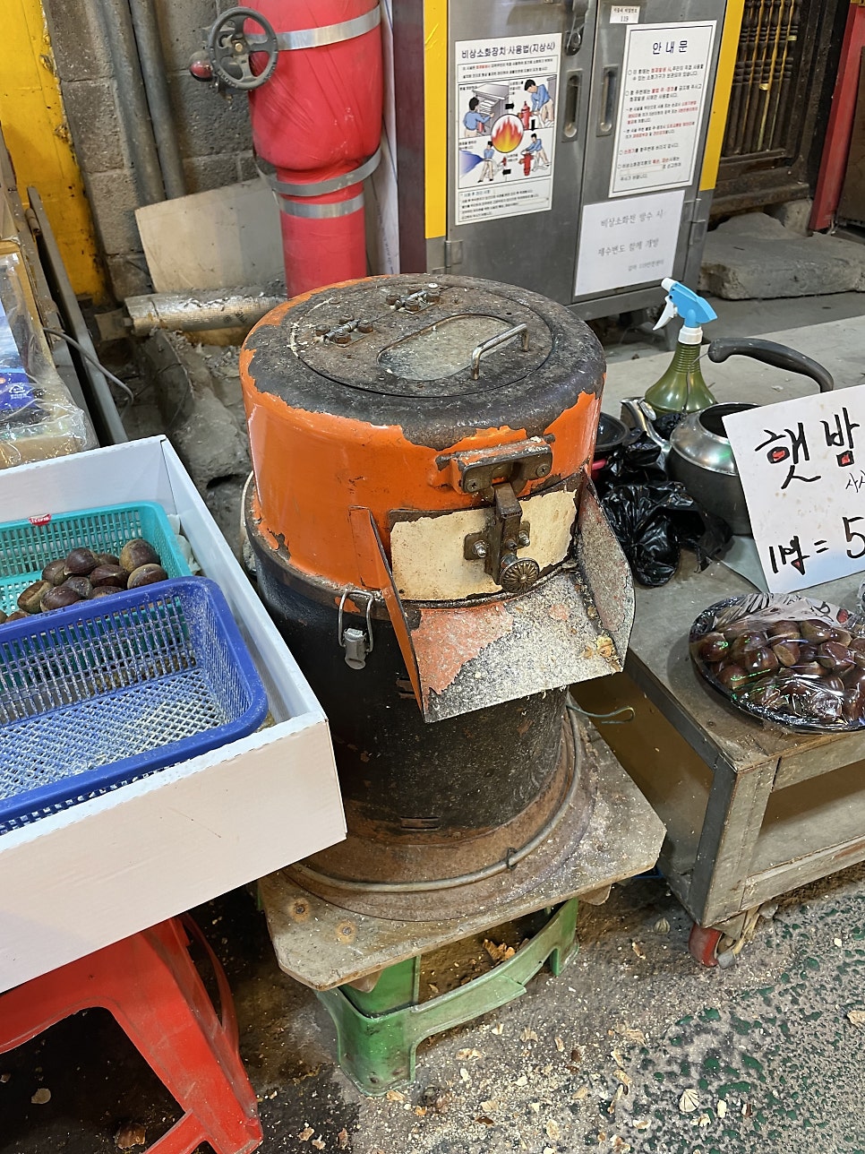 한민건어물 이미지
