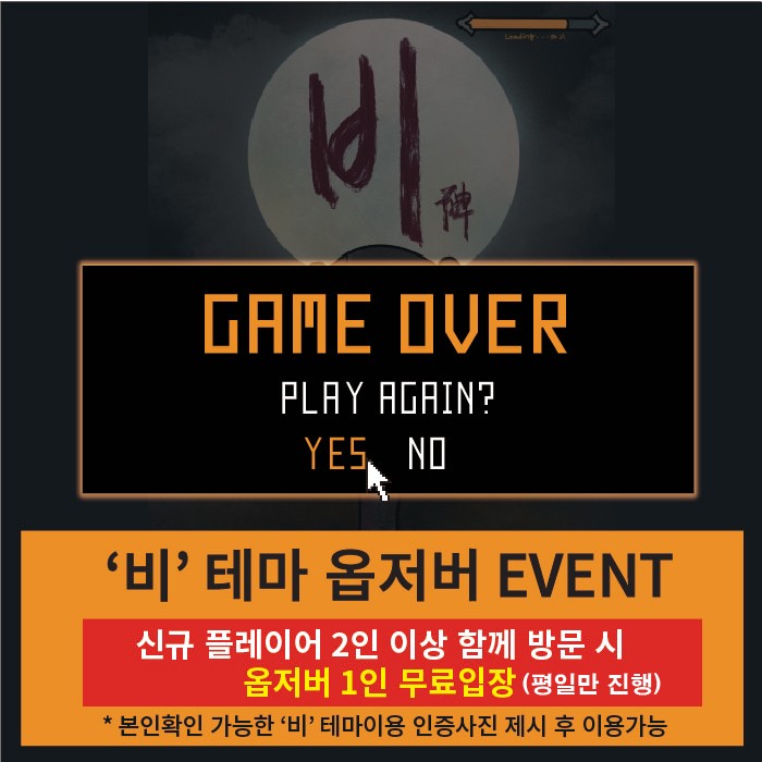 도어이스케이프 이미지