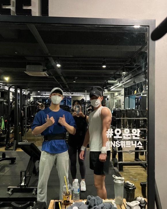 엔에스휘트니스 이미지