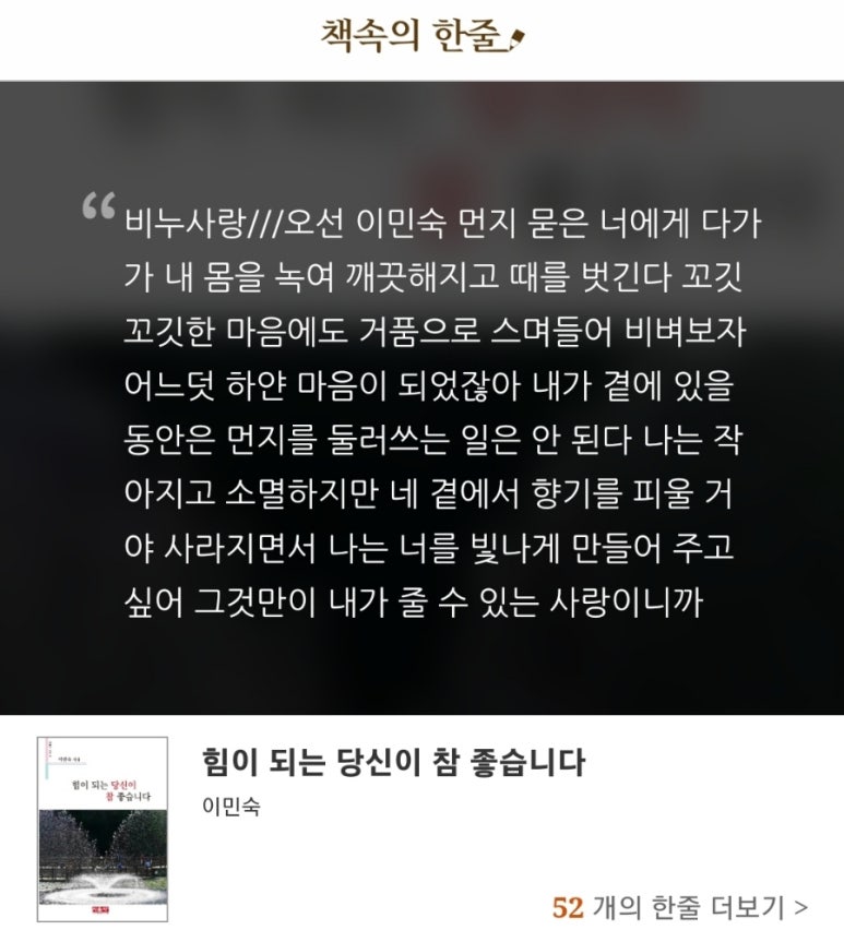 비누사랑 이미지