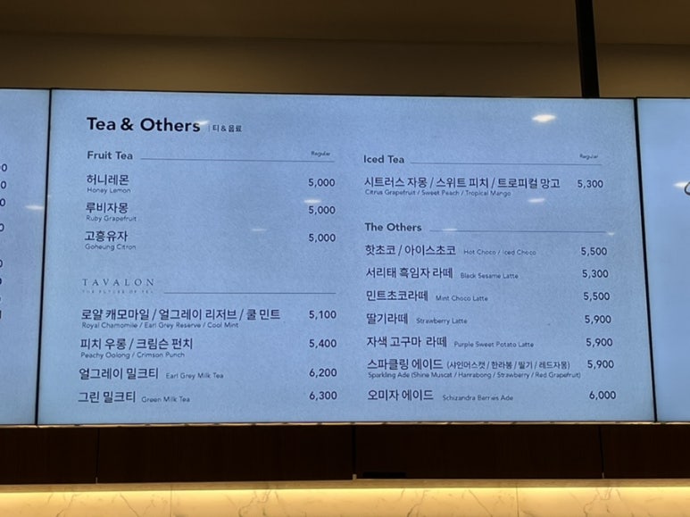 엔제리너스 대구광장점 이미지