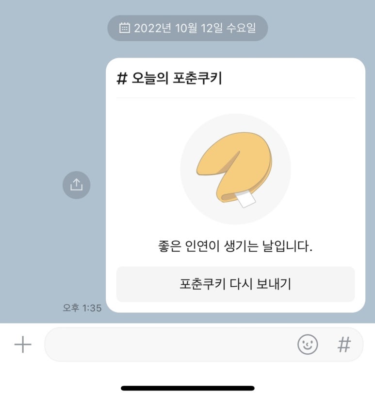 몽골메이트 이미지