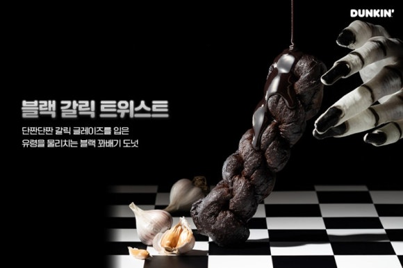 와우꽈배기&도넛 이미지