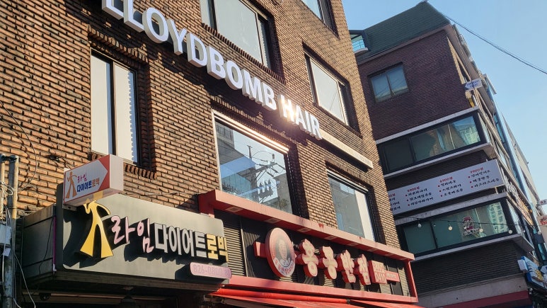 청소로이드 이미지