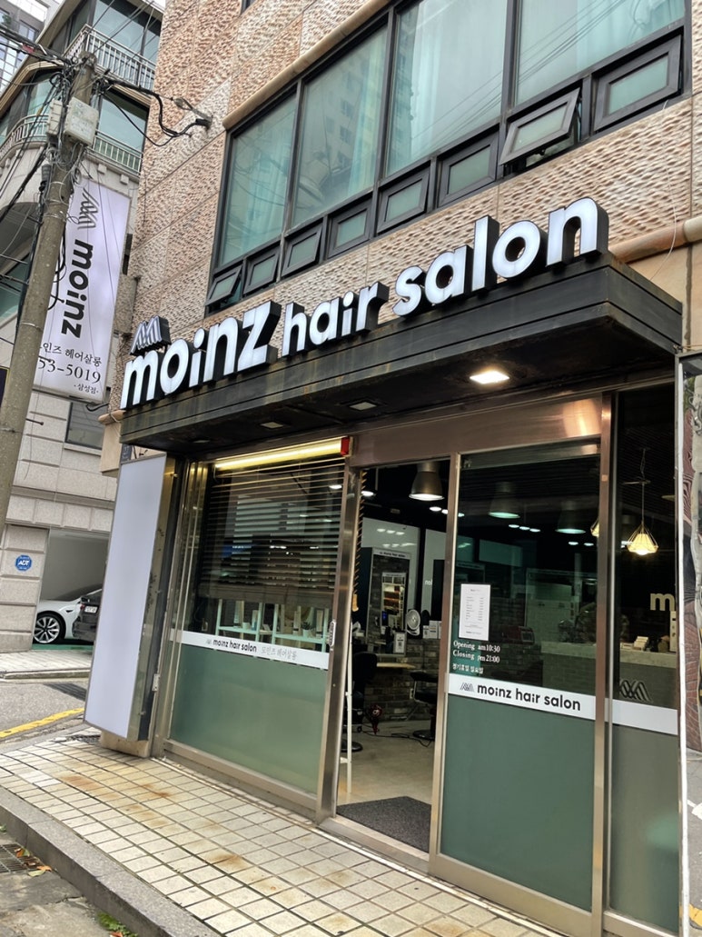 모인즈헤어살롱 이미지