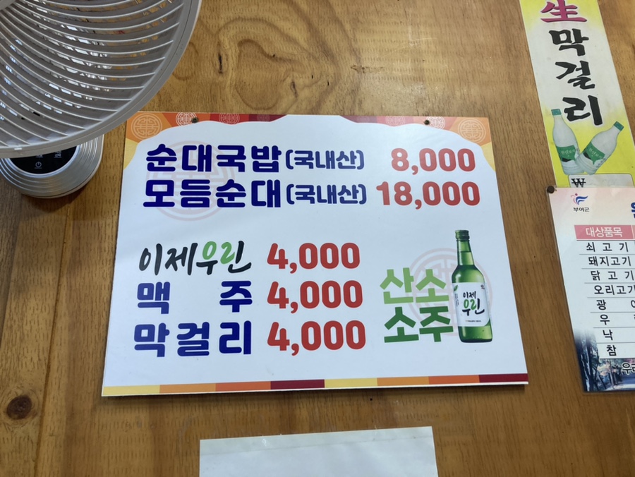 단백한생활 이미지
