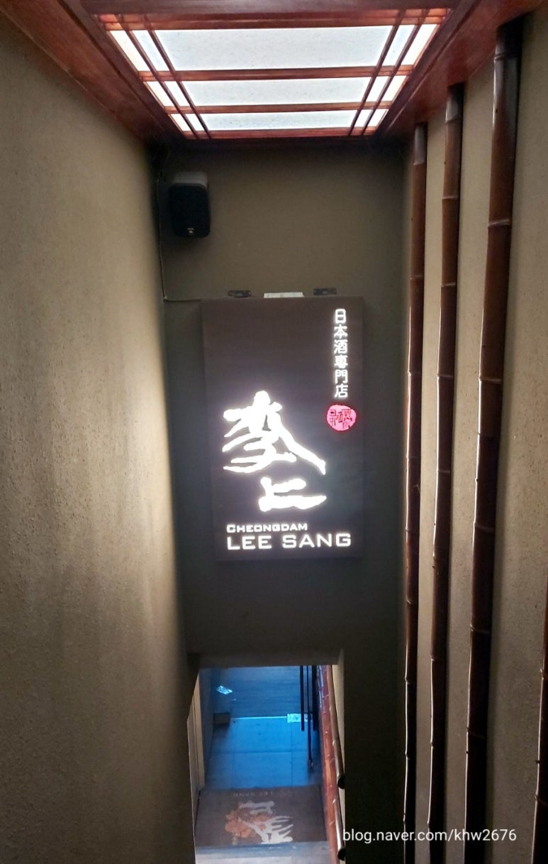 청담이상 영동시장점 이미지