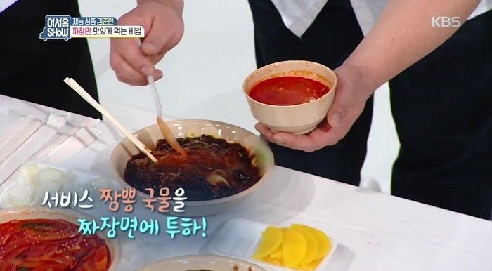 봉림장조개짬뽕 이미지