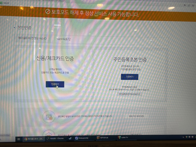 룰루랄라PC방 이미지