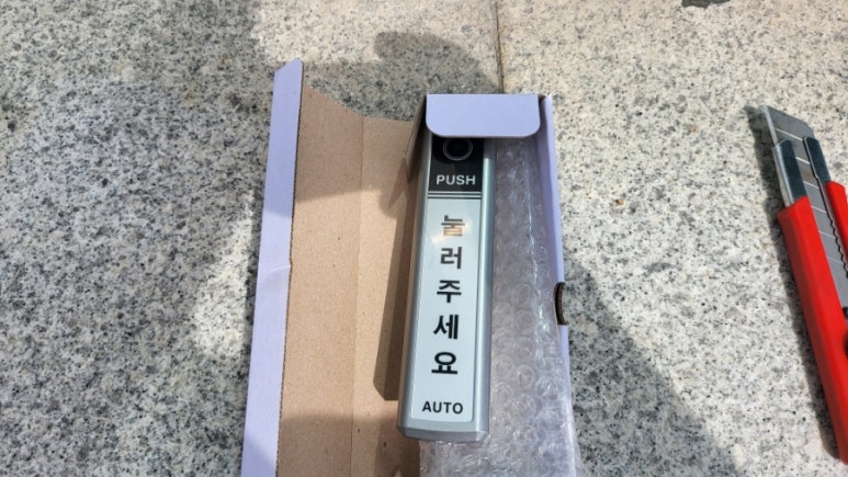 옥산한의원 이미지