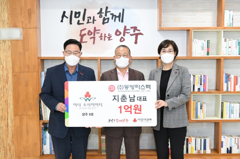 동방기업 이미지