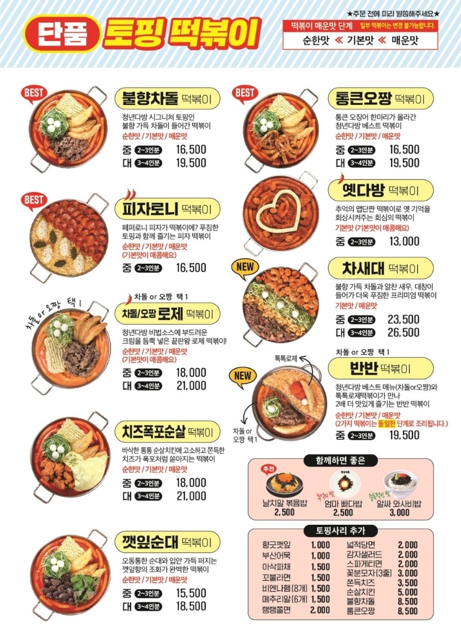 청년다방미아사거리역점 이미지