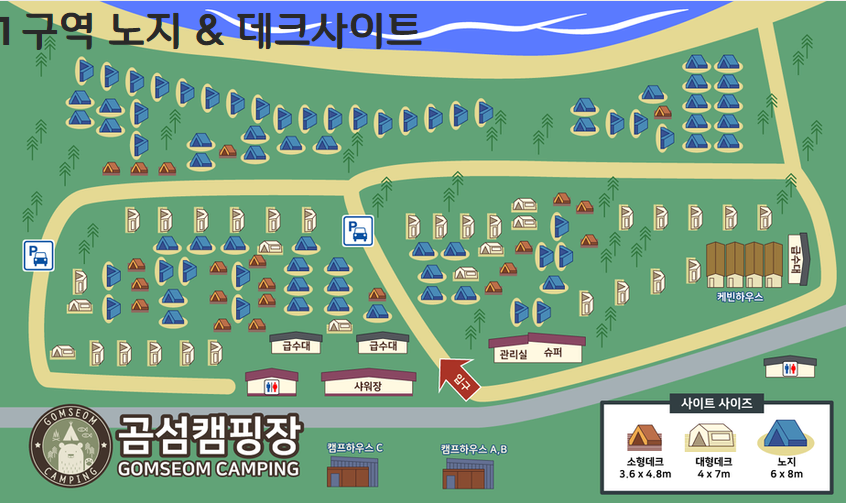 곰섬캠핑장 이미지
