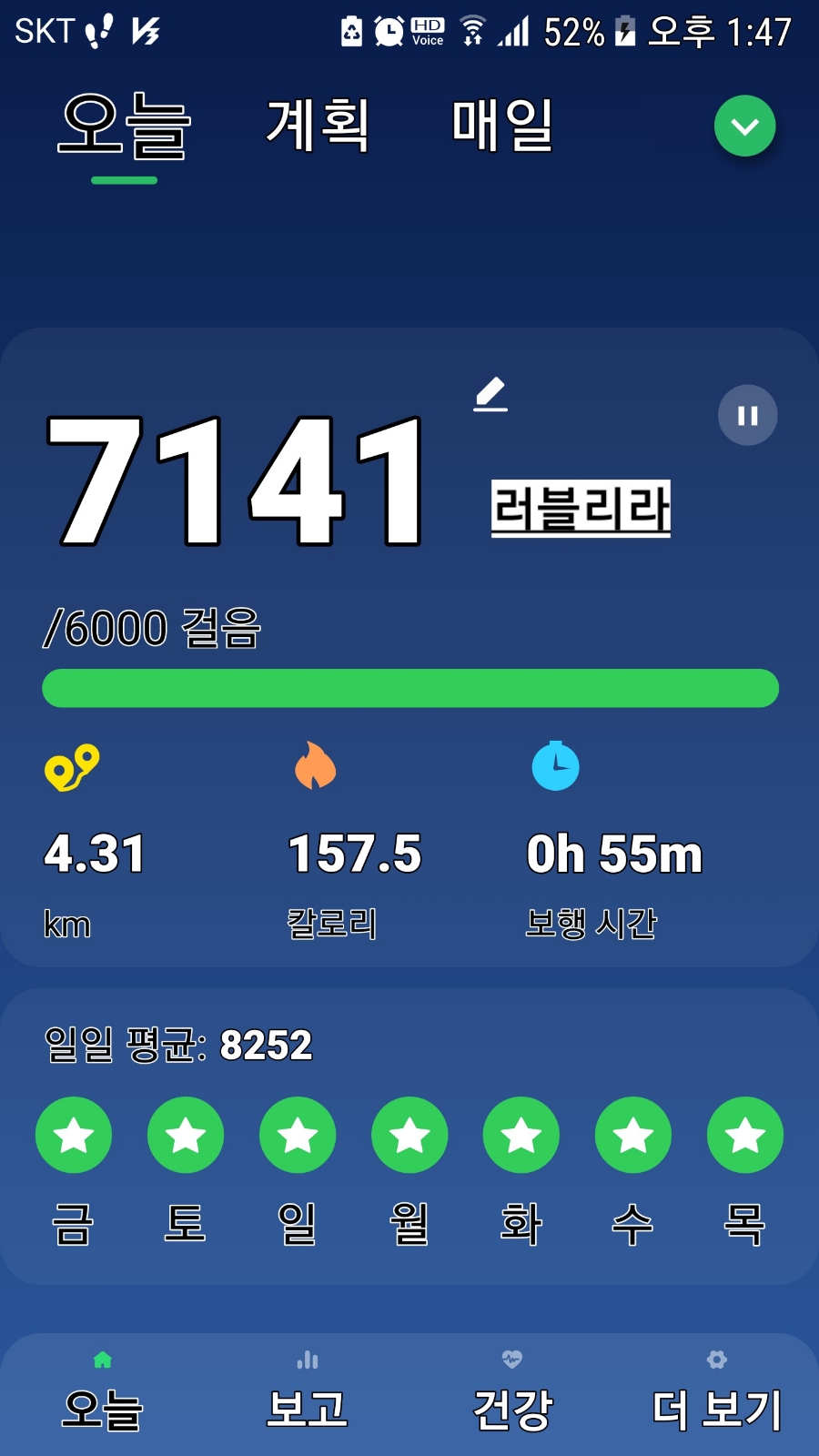 마카마라탕 이미지