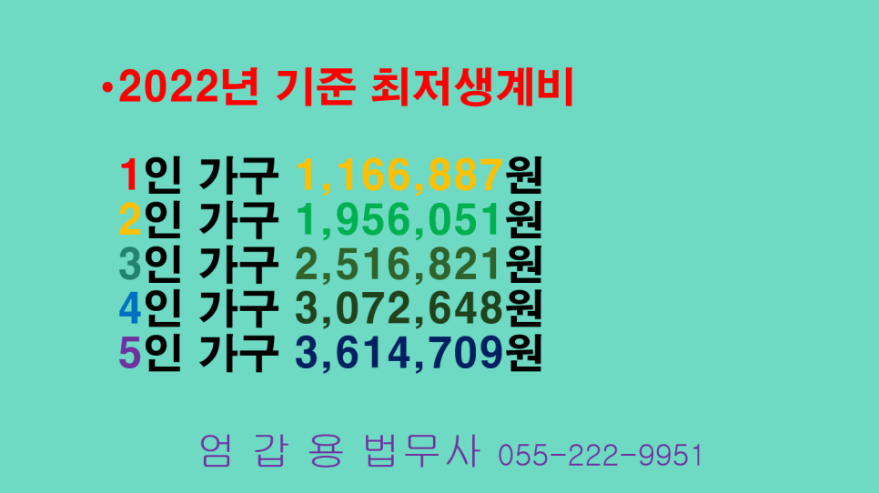 내일법무사사무소 이미지