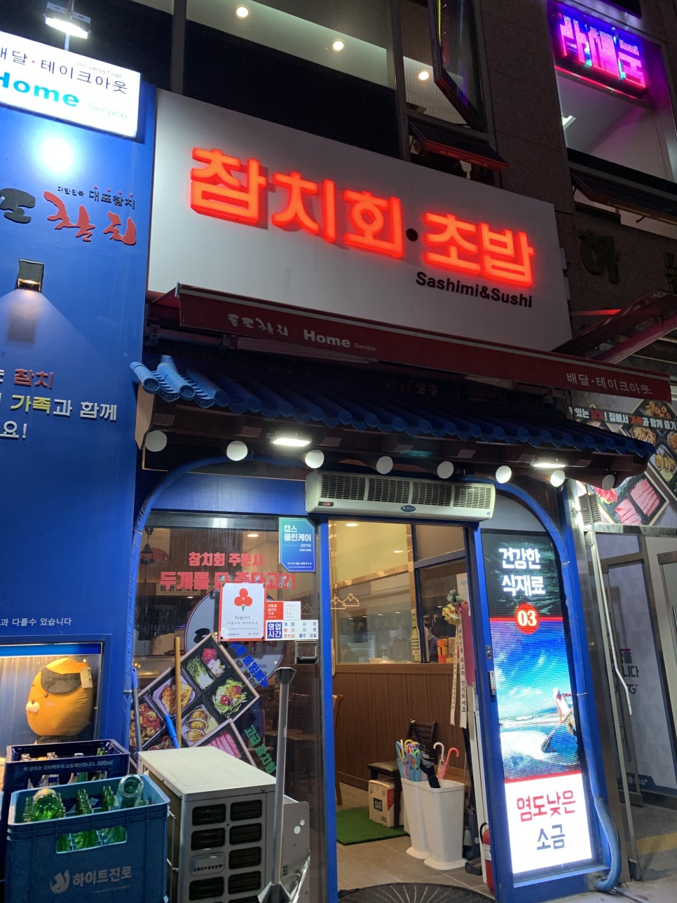 (주)독도씨네마 이미지