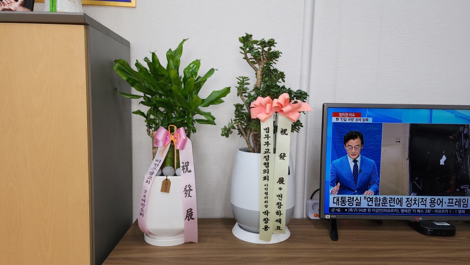 청담김범기행정사사무소 이미지