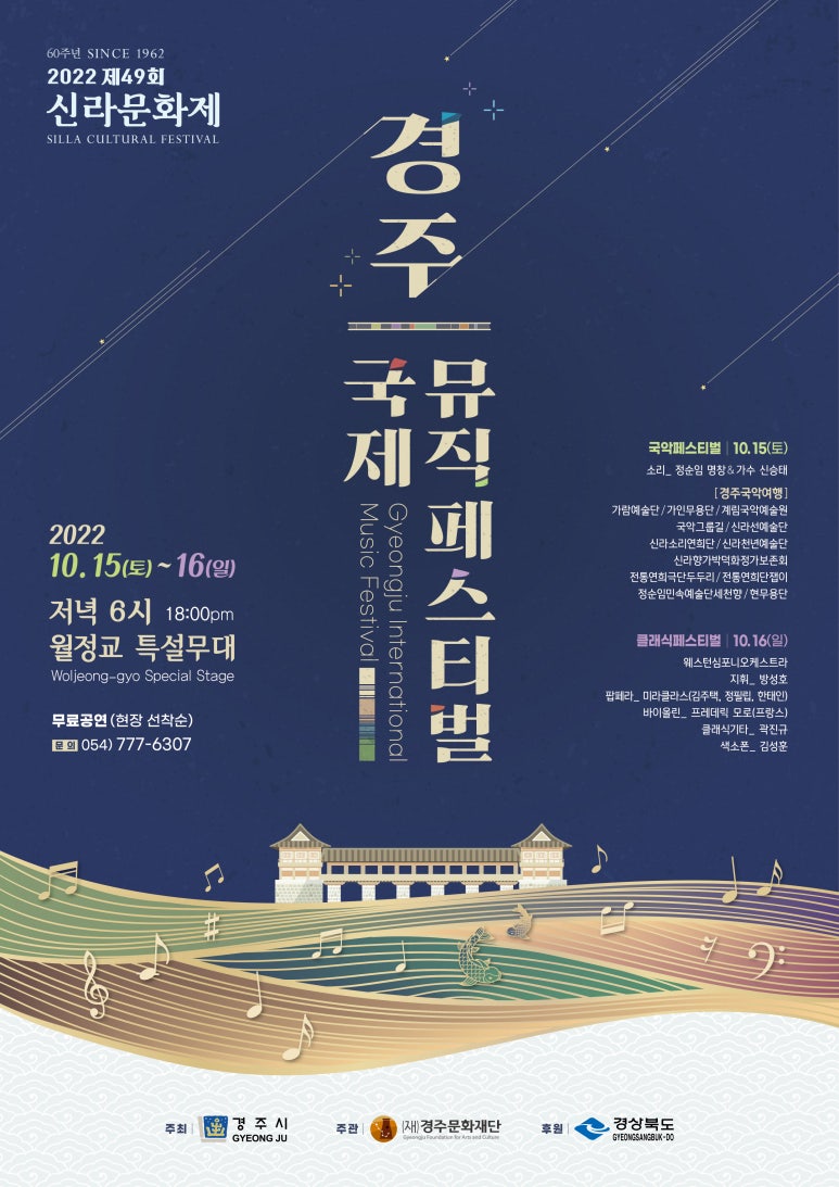 신라뮤직 이미지