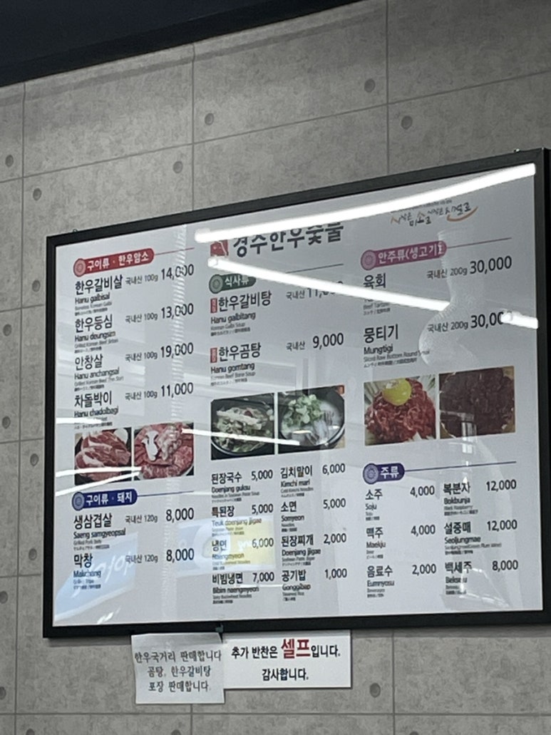 경주한우충효 이미지