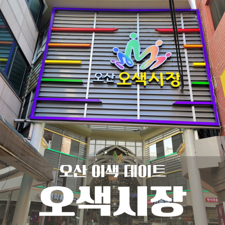 단미청 이미지