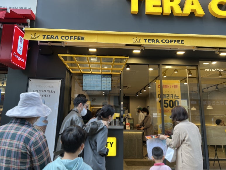테라커피 신중동점 이미지