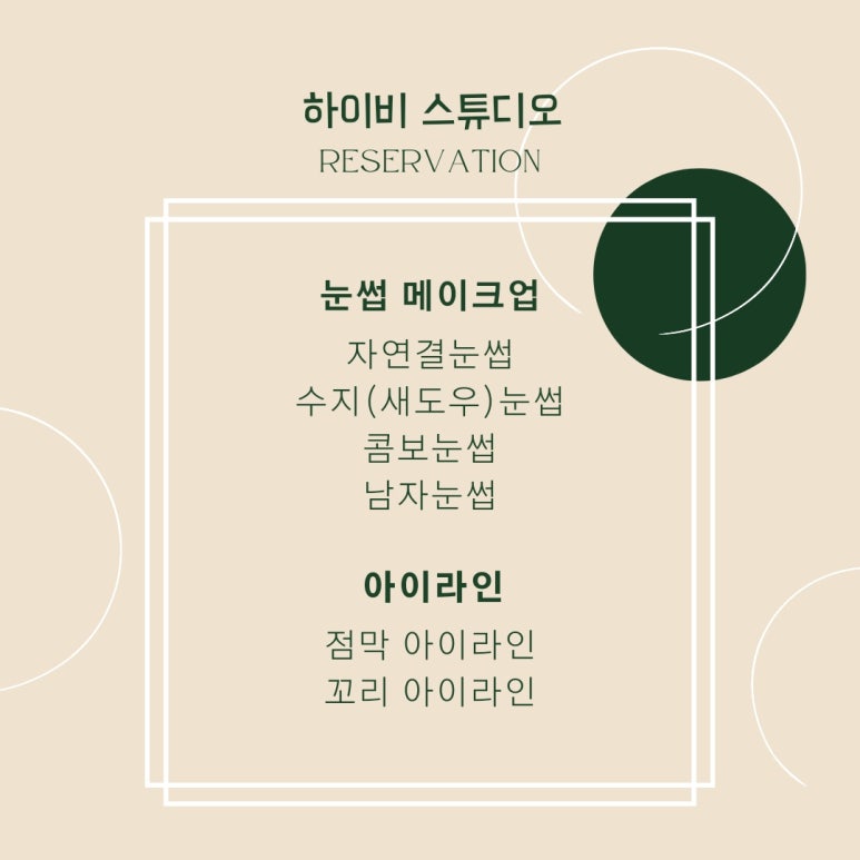 하이비스튜디오 이미지