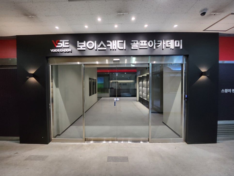 (주)광장엔지니어링 이미지