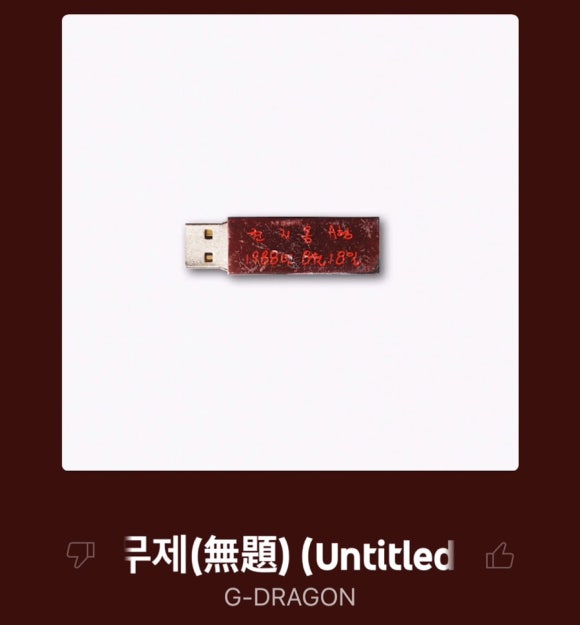 더무제 이미지