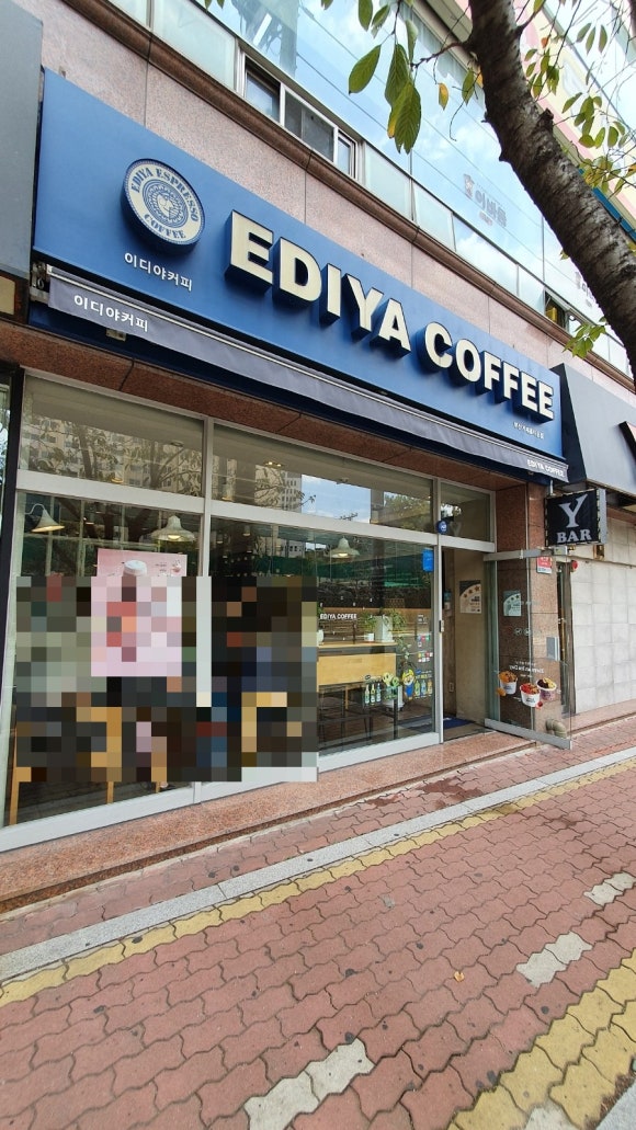 이디야거제홈타운점 이미지