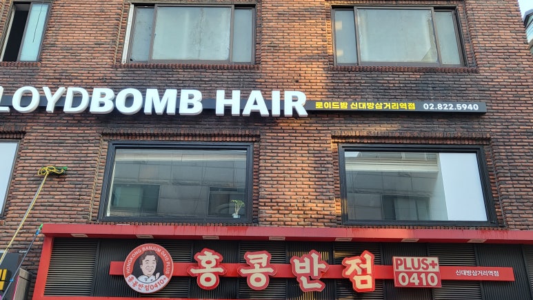 청소로이드 이미지