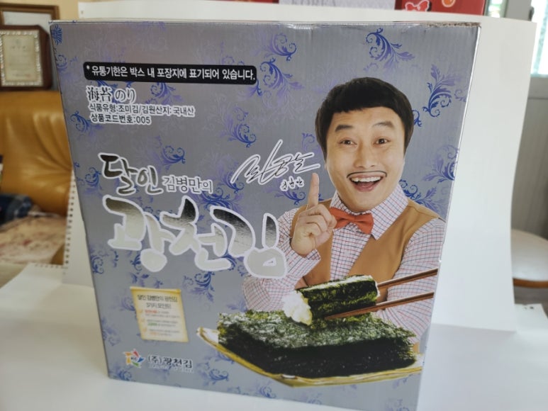 신광젓갈상회 이미지