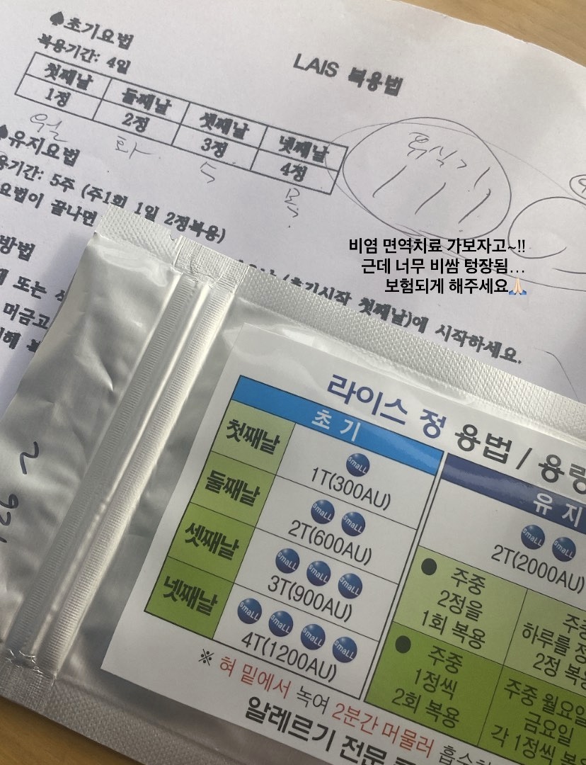 (주)프라우 이미지