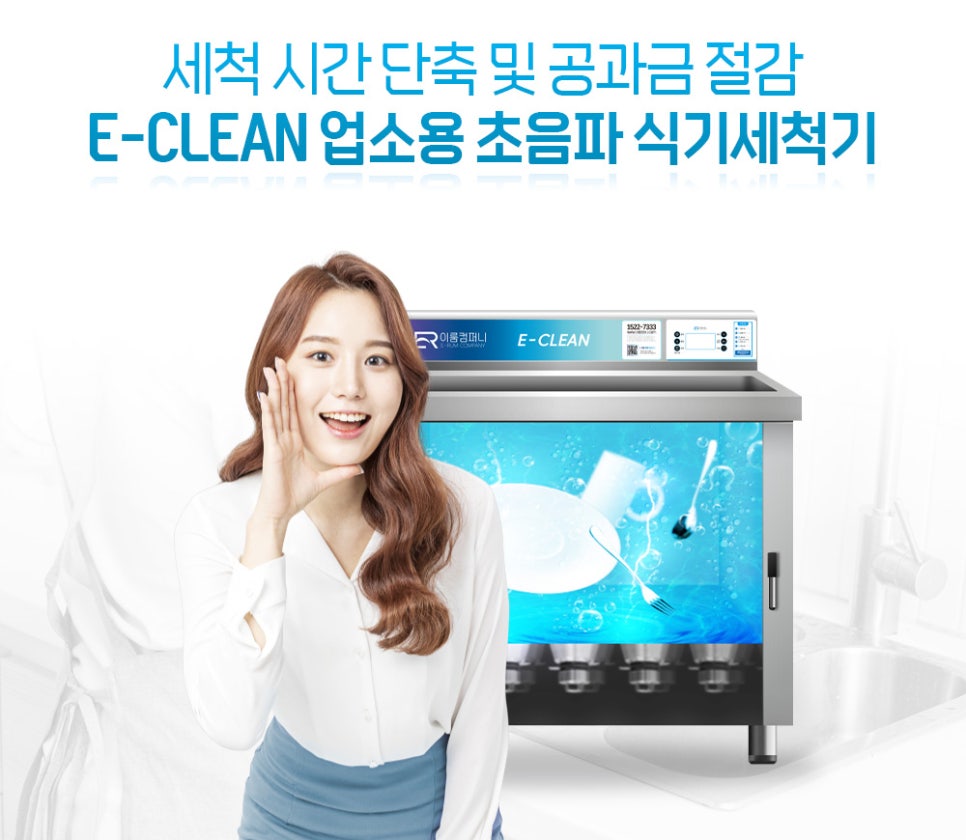이제이클린 이미지