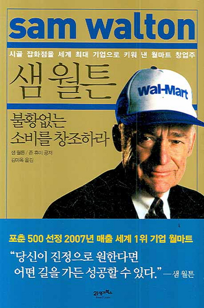 창조의샘 이미지