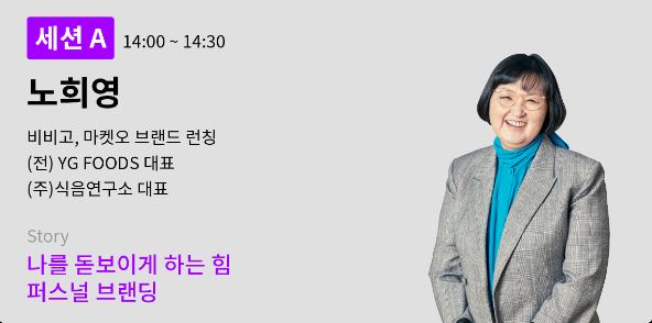 (주)식음연구소 이미지