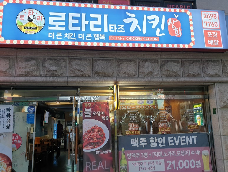 화곡상회 이미지