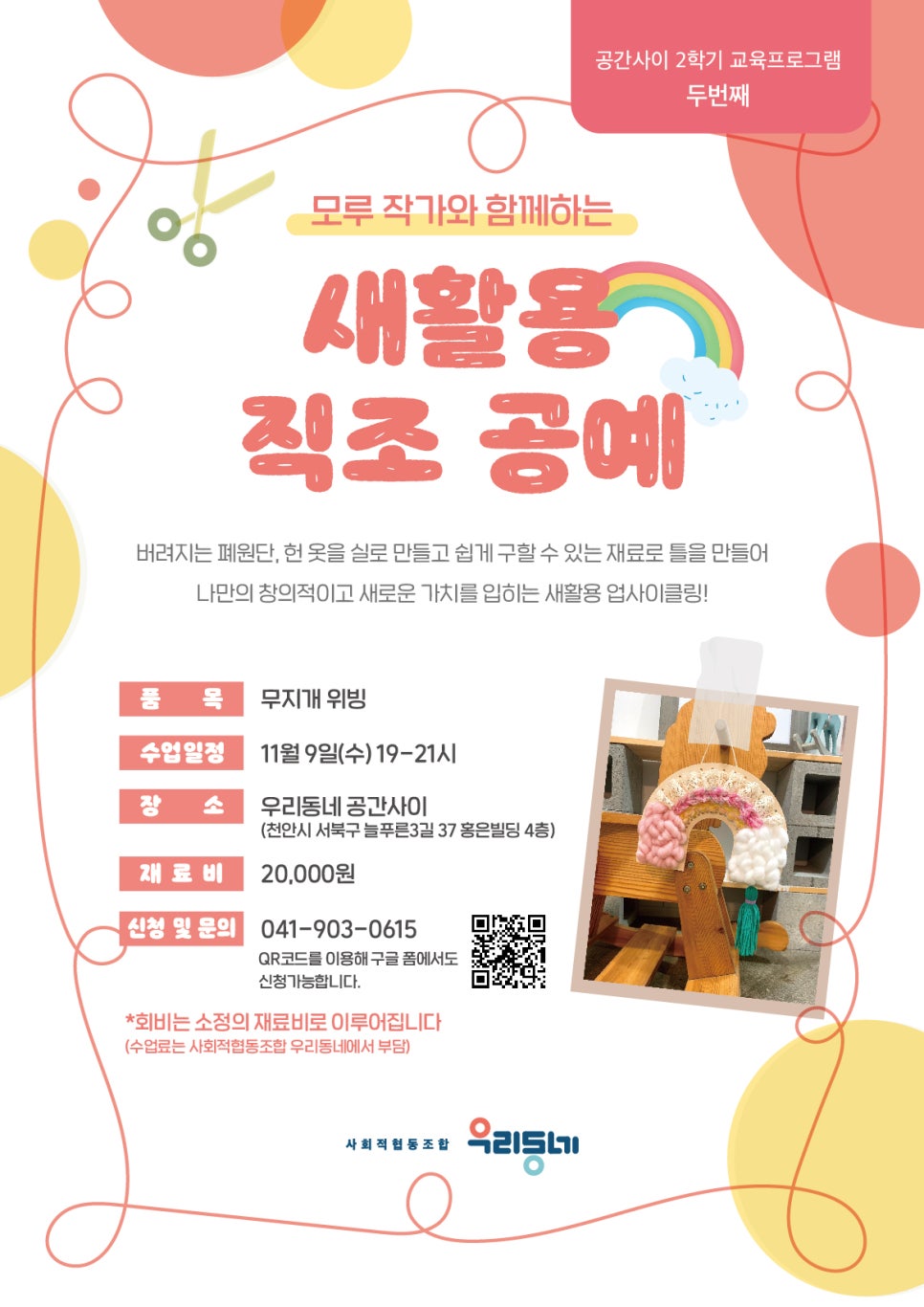 작품하나화장품 이미지