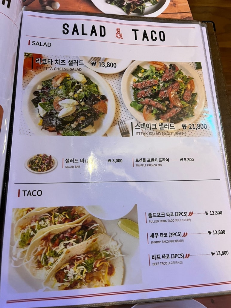부천바베큐 이미지